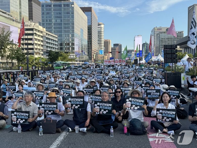 자주통일평화연대, 전국민중행동, 불평등한한미SOFA개정국민연대가 26일 오후 서울 종로구 광화문광장 북측 도로에서 '정전 72년, 7·27 자주평화대회'를 개최하고 있다.2025.7.26/뉴스1 ⓒ News1 김형준 기자