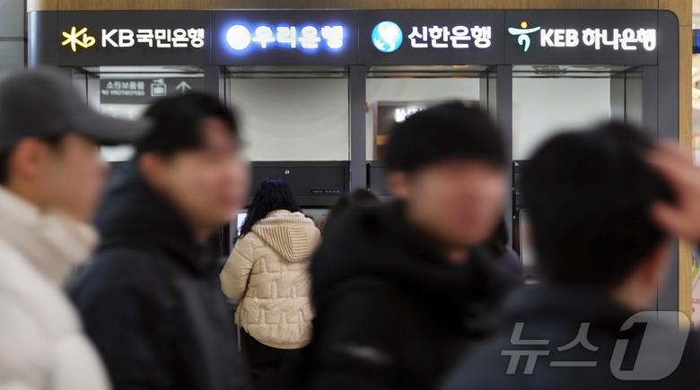 /뉴스1 ⓒ News1 허경 기자