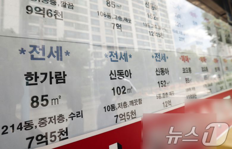 서울 용산구의 한 공인중개사사무소ⓒ News1 오대일 기자