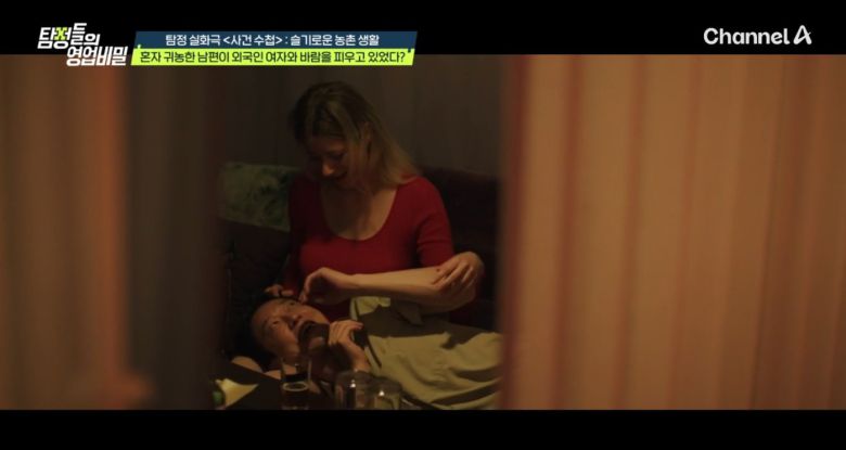 ('탐정들의 영업비밀')