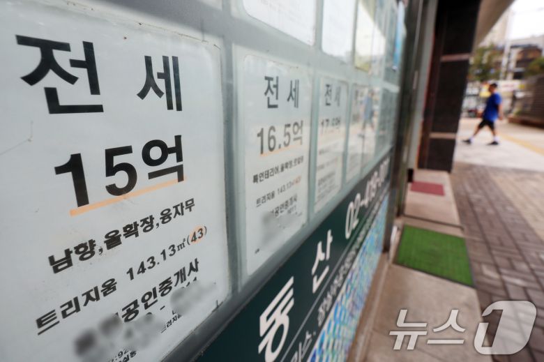 서울 시내 한 공인중개사사무소에 아파트 전세 매물 시세가 게시돼 있다. 뉴스1 ⓒ News1 황기선 기자