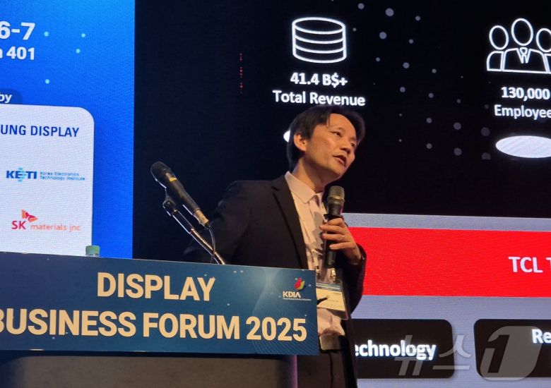 주밍종(Ming-Jong Jou) TCL CSOT 기술 총괄이 6일 서울 코엑스에서 열린 2025 디스플레이 비즈니스 포럼에서 기조 연설을 하고 있다. 2025.8.6 ⓒ News1 최동현 기자