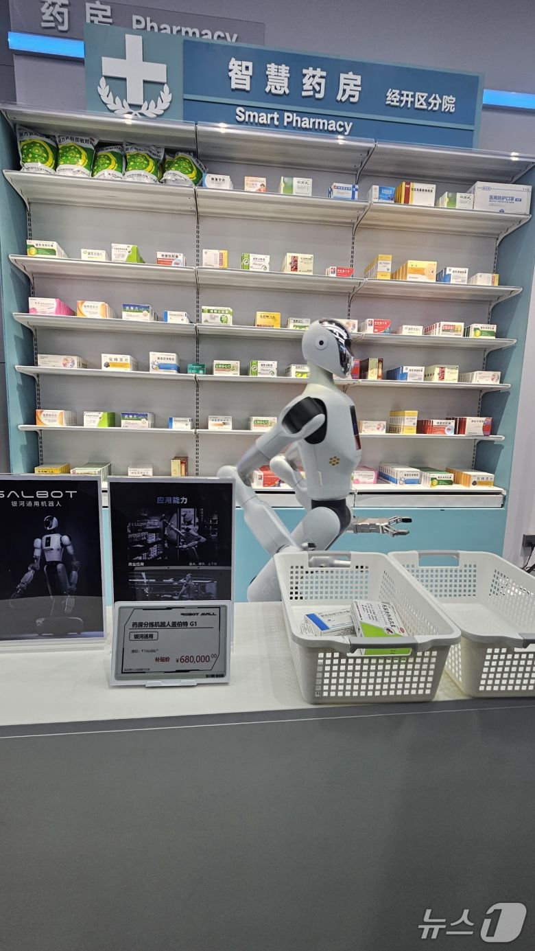 약국에 활용되는 로봇 모습. ⓒ News1 정은지 기자
