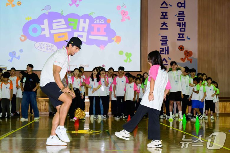 제일기획은 7일 경기도 고양시 삼성화재 글로벌캠퍼스 다목적홀에서 삼성 다문화청소년 스포츠 클래스 여름캠프를 개최했다. 서울 삼성 썬더스 농구단 저스틴 구탕 선수와 학생들이 함께 제기차기를 하고 있다. (사진제공 = 제일기획)