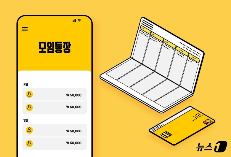 ⓒ News1 윤주희 디자이너