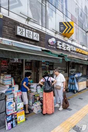 동대문 평화시장 인근에 형성된 헌책방거리(서울관광재단 제공)