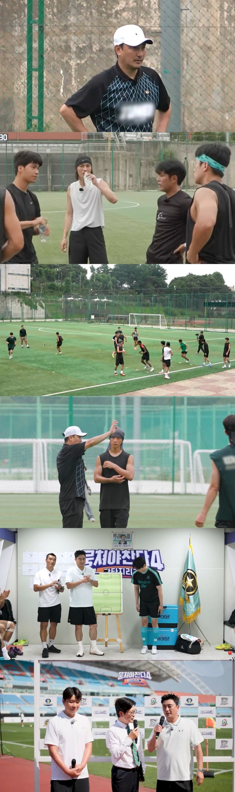 JTBC 뭉쳐야 찬다4