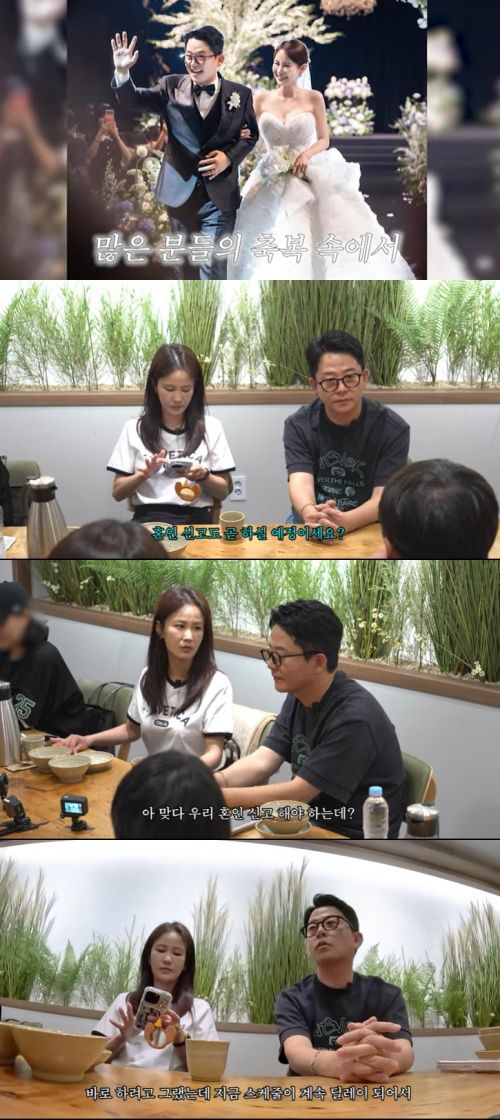 유튜브 '준호 지민' 화면 캡처