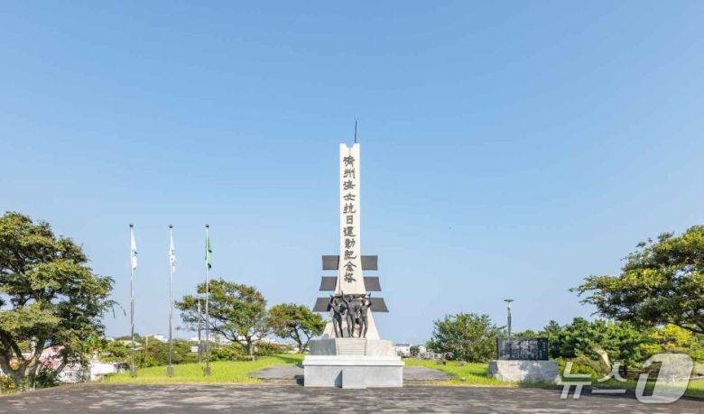 제주해녀항일운동기념탑. 제주 해녀들의 항일 정신을 기리고자 건립된 기념탑(한국관광공사 제공)