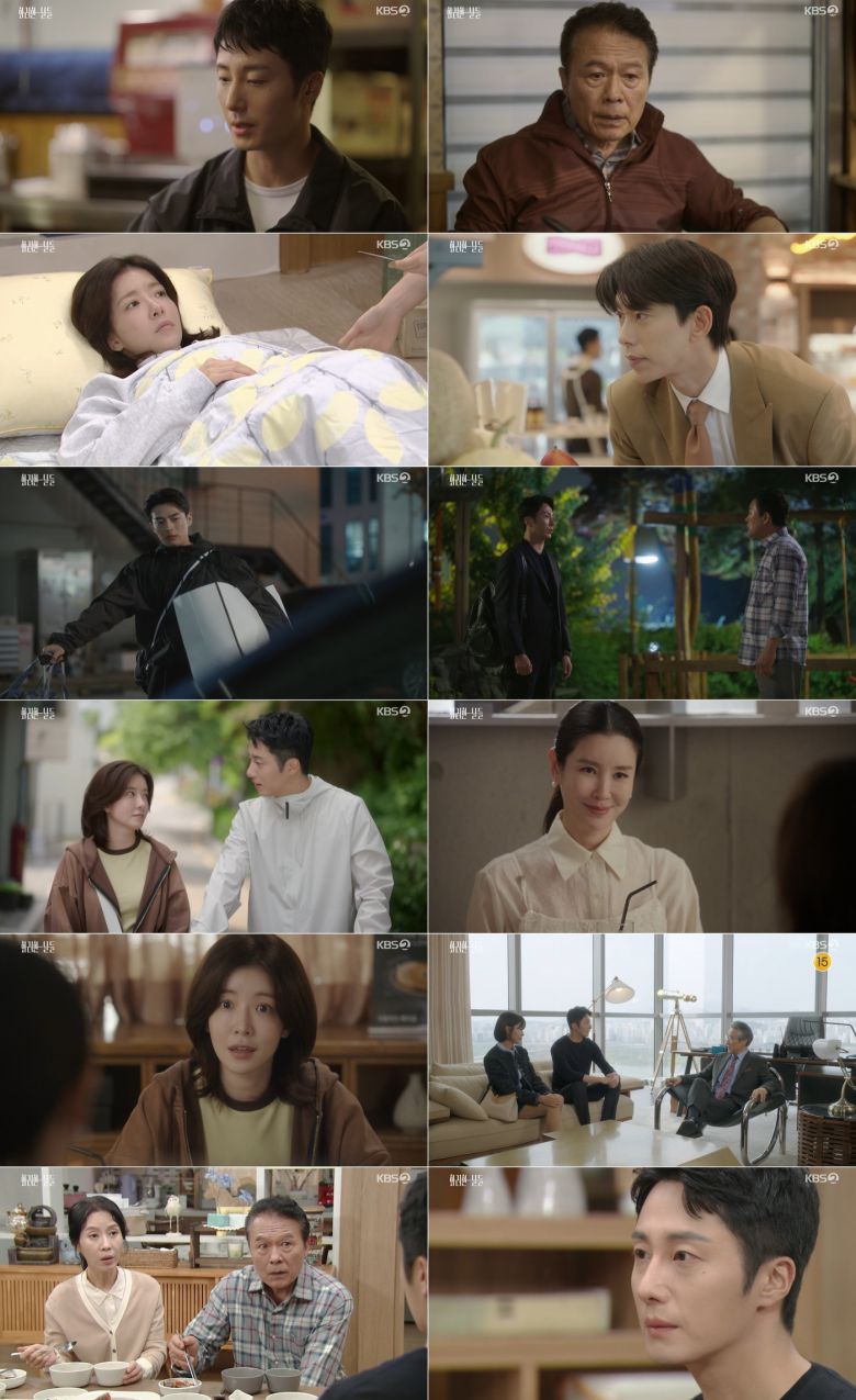 KBS 2TV 화려한 날들