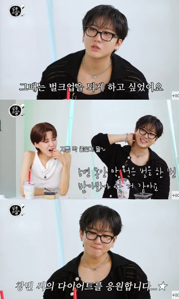 '살롱드립2' 캡처