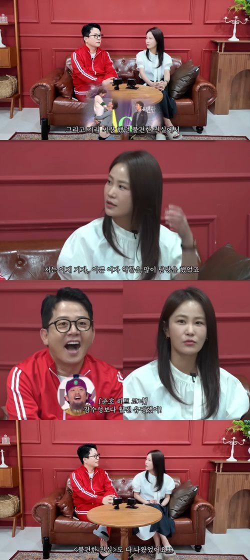 유튜브 '준호 지민' 화면 캡처