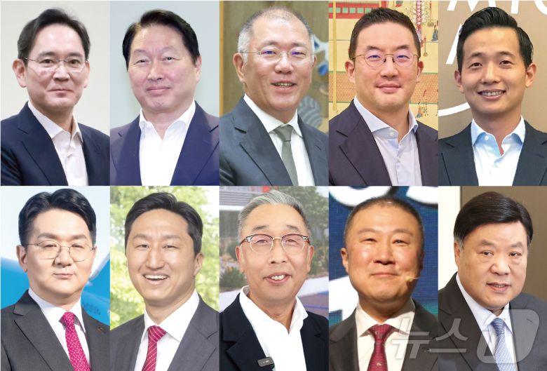 사진 윗줄 왼쪽부터 시계 방향으로 이재용 삼성전자 회장, 최태원 SK그룹 회장, 정의선 현대차그룹 회장, 구광모 LG그룹 회장, 김동관 한화그룹 부회장, 서정진 셀트리온 회장, 구자은 LS그룹 회장, 박지원 두산에너빌리티 회장, 정기선 HD현대 수석부회장, 조원태 한진그룹 회장.
