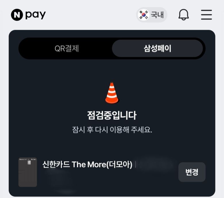 ⓒNews1 김정현 기자