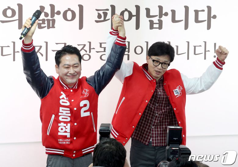 한동훈 국민의힘 총괄선대위원장이 22일 오전 충남 보령시 서천군 장동혁 후보 선거사무소 개소식에서 장 후보와 함께 지지자들을 향해 인사하고 있다. (공동취재) 2024.3.22/뉴스1 ⓒ News1 구윤성 기자