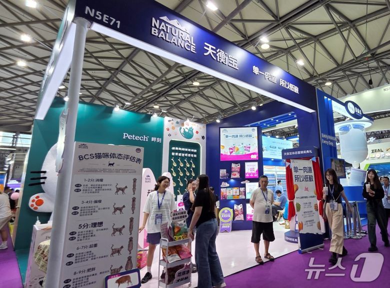 22일 중국 상해에서 열린 '펫페어 아시아'에 설치된 내추럴발란스 부스. ⓒ 뉴스1