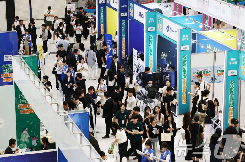 20일 서울 동대문디자인플라자(DDP)에서 열린 2025 금융권 공동채용 박람회가 구직자와 방문객들로 붐비고 있다. 2025.8.20/뉴스1 ⓒ News1 김민지 기자