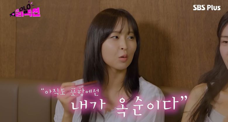 유튜브 채널 'SBS Plus 스플스' 캡처