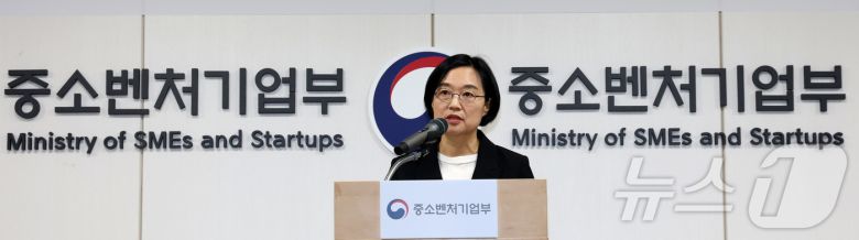 한성숙 중소벤처기업부 장관. <자료사진> ⓒ News1 김기남 기자