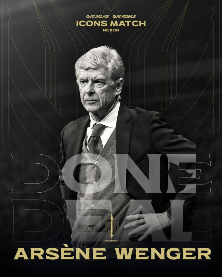 아르센 벵거 감독. (넥슨 제공)