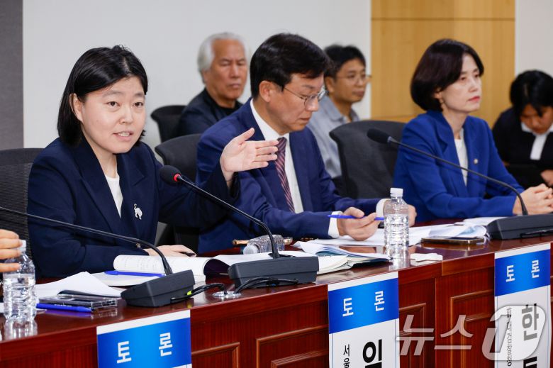 검찰개혁 긴급 공청회에서 발언하는 임 검사장. 2025.8.29/뉴스1 ⓒ News1 안은나 기자