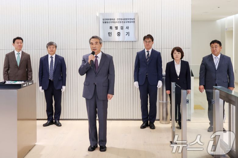 윤석열 전 대통령의 부인 김건희 여사 의혹 관련 사건을 맡은 민중기 특별검사(왼쪽 세 번째)가 2일 오전 서울 종로구 KT광화문빌딩 웨스트에 마련된 특검 사무실에서 현판 제막을 마친 뒤 발언을 하고 있다. 왼쪽부터 박상진·문홍주 특검보, 민중기 특검, 김형근·오정희 특검보, 홍지항 지원단장. 2025.7.2/뉴스1 ⓒ News1 민경석 기자