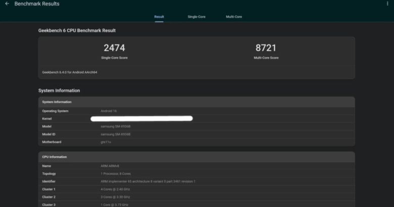 갤럭시탭S11 울트라 유출 벤치마크(Techmaniacs 갈무리)/뉴스1