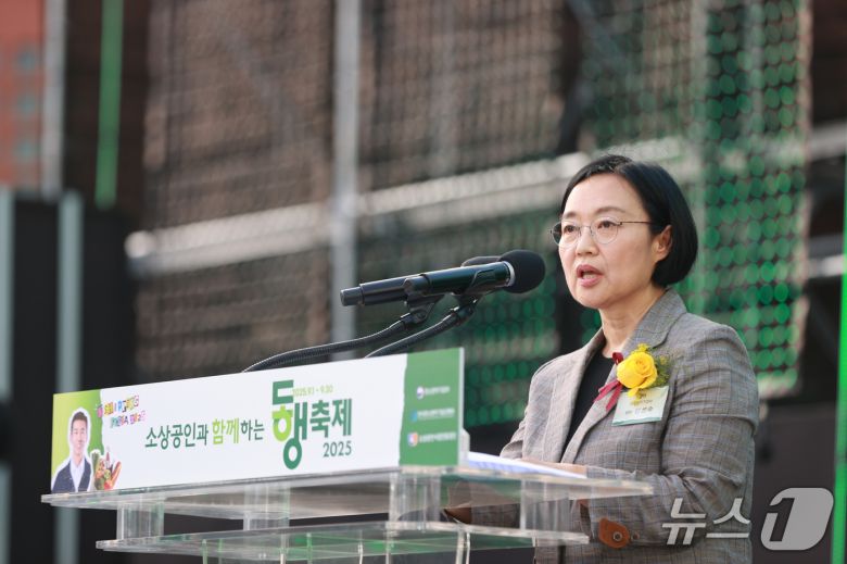 30일 제주서 열린 동행축제 개막식에 참석한 한성숙 장관. (중소벤처기업부 제공)