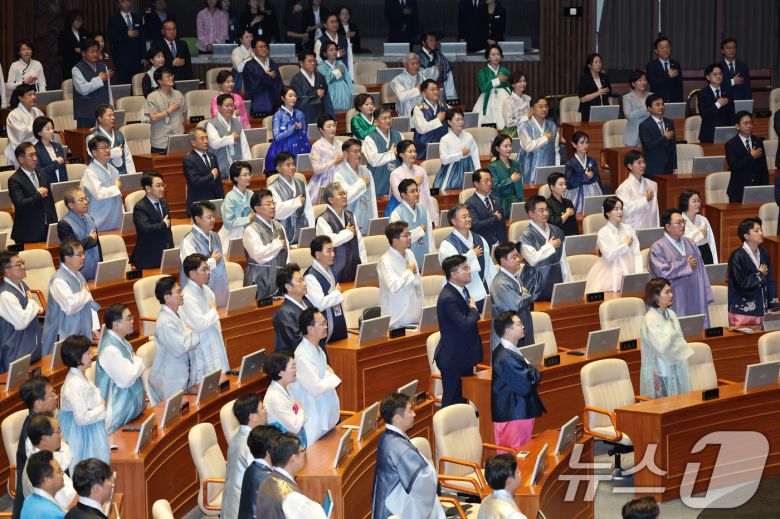 1일 오후 서울 여의도 국회에서 열린 제429회 국회(정기회) 개회식에서 의원들이 국민의례하고 있다. 2025.9.1/뉴스1 ⓒ News1 이승배 기자