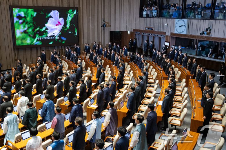 여야 국회의원들이 1일 서울 여의도 국회에서 열린 제429회 국회(정기회) 개회식에서 애국가를 제창하고 있다. 2025.9.1/뉴스1 ⓒ News1 유승관 기자