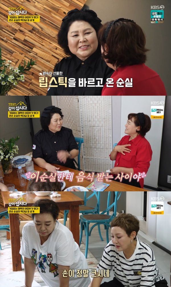 KBS 2TV '박원숙의 같이 삽시다' 캡처