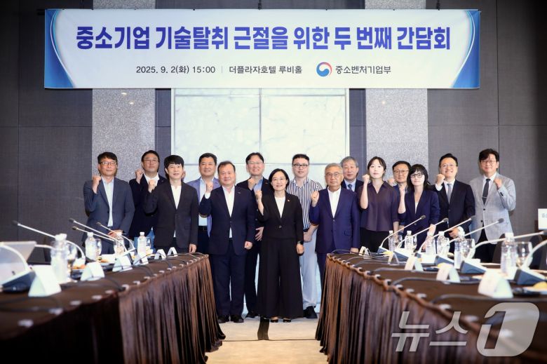 한성숙 중소벤처기업부 장관이 2일 서울 중구 더플라자호텔에서 열린 '중소기업 기술탈취 근절을 위한 두 번째 간담회'에서 참석자들과 기념 촬영을 하고 있다. (중소벤처기업부 제공. 재판매 및 DB 금지)