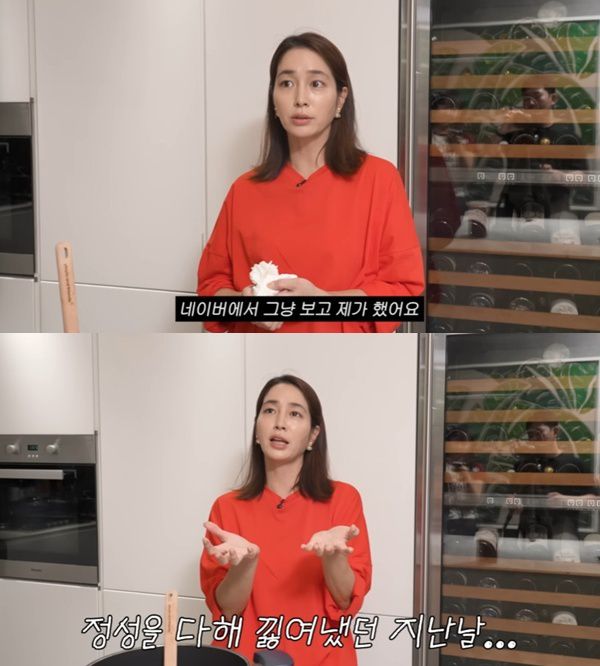 유튜브 채널 '이민정 MJ' 캡처