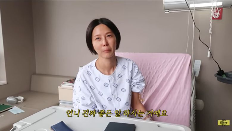 '김나영의 노필터티비' 방송화면 캡처