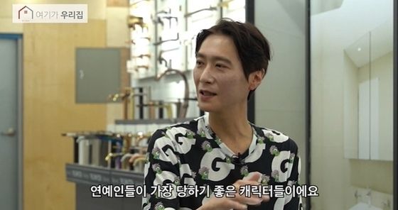 유튜브 채널 여기가 우리집 영상 캡처