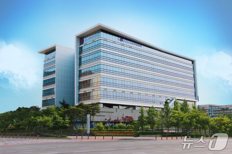 중진공 전경 (중소벤처기업진흥공단 제공)