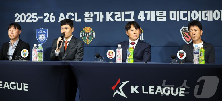 신태용 울산HD 감독(왼쪽부터), 정경호 강원FC 감독, 김기동 FC서울 감독, 박태하 포항스틸러스 감독이 4일 오전 서울 종로구 신문로 축구회관에서 열린 ‘2025-26 ACL 참가 K리그 4개팀 미디어데이’에 참석해 취재진 질문에 답변하고 있다. 2025.9.4/뉴스1 ⓒ News1 김진환 기자