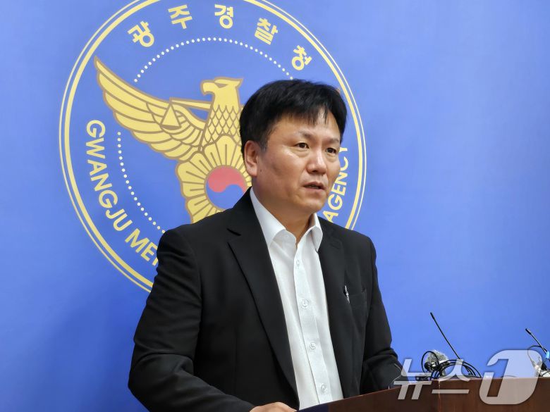 박동성 광주경찰청 형사기동대장이 4일 기자실에서 금호타이어 광주공장 화재 관련 수사 결과를 브리핑하고 있다. 2025.9.4/뉴스1 ⓒ News1 이수민 기자