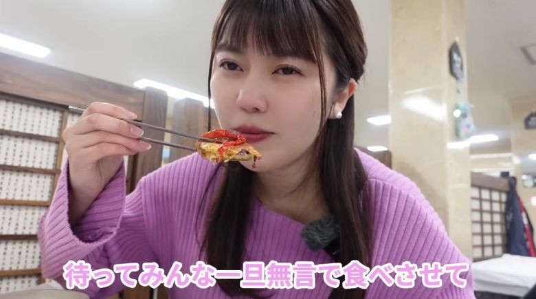 (후지와라 미이 유튜브 채널 갈무리)