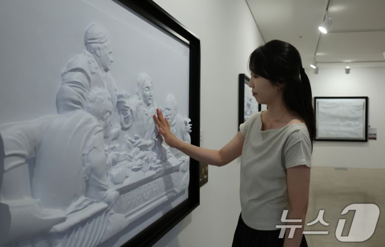 4일 서울 종로구 한국장애인문화예술원 이음갤러리에서 열린 시각장애인을 위한 어두운 미술관 '감각; 예술을 만나는 또 다른 방법' 전시에서 관계자들이 색채를 빼고 3D로 구현된 명화를 만져보고 있다. 2025.9.4/뉴스1 ⓒ News1 장수영 기자