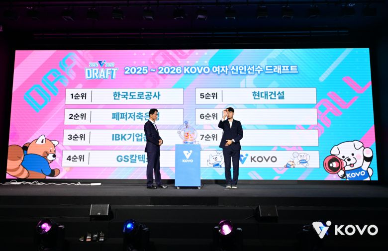 V리그 여자부 신인 드래프트 모습(KOVO제공)