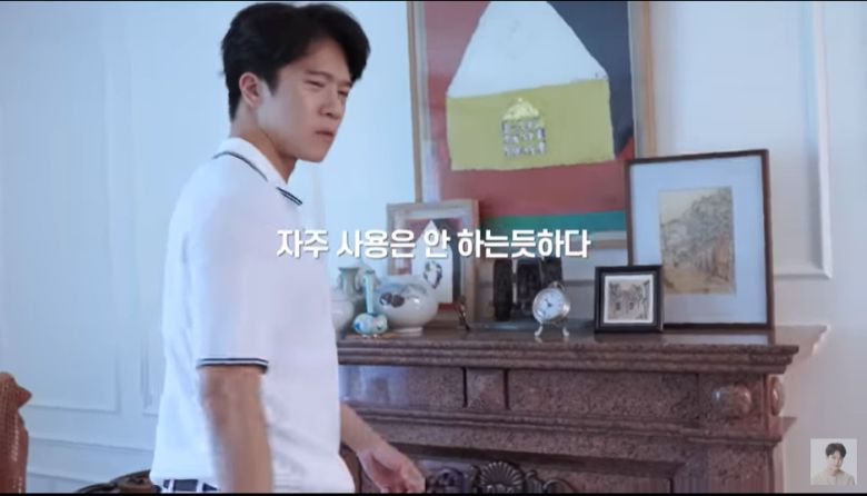 하석진 유튜브 채널 캡처