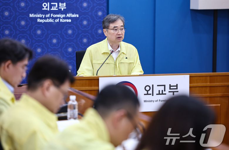 조현 외교부 장관이 6일 서울 종로구 외교부에서 열린 재외국민보호대책본부 본부-공관 합동 대책회의에서 모두발언을 하고 있다. 2025.9.6/뉴스1 ⓒ News1 김도우 기자