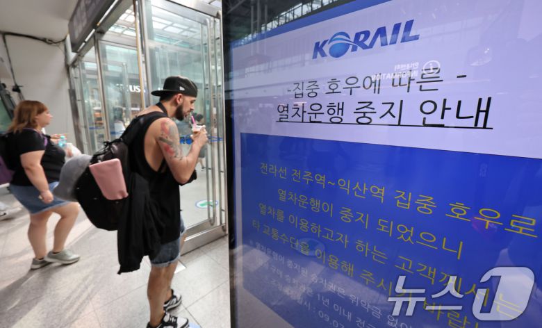 7일 오전 서울 중구 서울역에 전북지역 집중호우로 인한 전라선 일부 열차 운행 중지 안내문이 나오고 있다. 해당 구간에서는 일반열차 5편이 중지되고, 고속열차 4편은 버스로 연계 수송됐다. 코레일은 이날 오전 10시부터 운행을 재개했다. 2025.9.7/뉴스1 ⓒ News1 장수영 기자