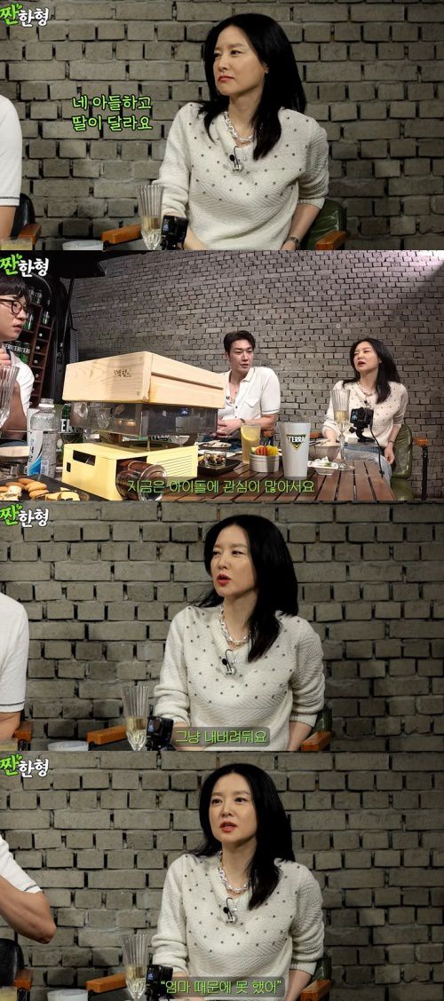 유튜브 '짠한형 신동엽' 화면 캡처