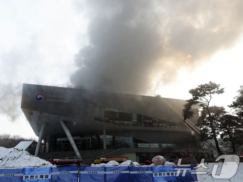 1일 오전 서울 용산구 국립한글박물관 옥상에서 화재가 발생, 연기가 솟구치고 있다. 이날 화재는 3층 내부 공사 용접 절단 작업 중 발생한 것으로 추정되며 근로자 4명은 자력 대피, 2명은 구조했으나 구조대원 1명이 다쳐 병원으로 이송됐다고 밝혔다. 2025.2.1/뉴스1 ⓒ News1 황기선 기자