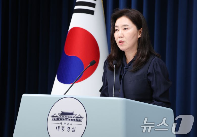 강유정 대통령실 대변인이 9일 서울 용산 대통령실 청사에서 여가부 차관, 대도시광역교통위원장 등 인선 발표를 하고 있다. 2025.9.9/뉴스1 ⓒ News1 허경 기자