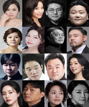 '아이다' 출연진(세종문화회관 제공)