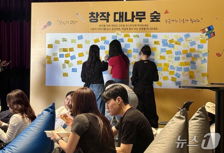 2025년 콘텐츠 창의인재동반사업 홈커밍데이 창작들을 위한 창작 대나무숲 라운지 운영