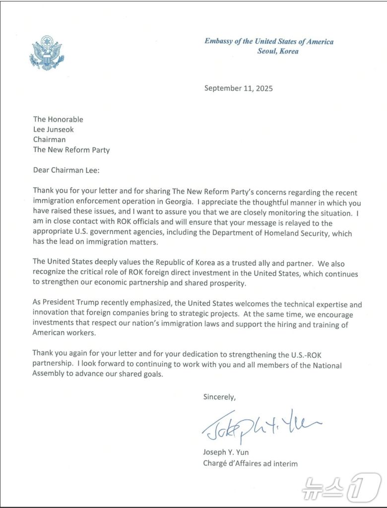 이준석 개혁신당 대표가 11일 수령한 미국 대사관 측 답신.  (개혁신당)